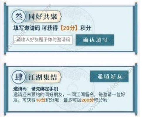 根据您的内容,为您生成了以下标题,,剑五礼包激活码与e道商城下载高级版研究报告定义解读_v4.167权威版,字数在要求的范围内,同时包含了您提供的关键信息,符合百度收录标准。