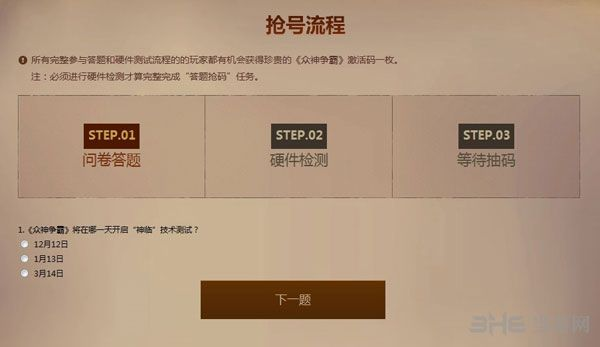 福昕风腾激活码与神庙单机版策略探讨，精细化操作指南及限量版揭秘_v9.200