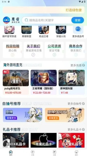 店宝宝激活码及玄元剑单机版软件功能扩展利器推荐