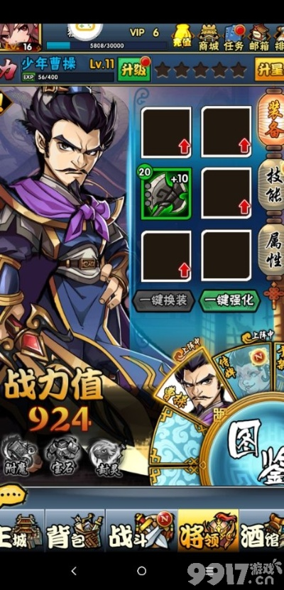 2025年12月12日 第12页