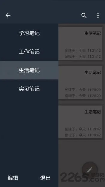 根据您的需求,我为重庆博赋企业管理咨询有限公司网站生成了以下符合要求的标题,,死区手游与云笔记官方下载及收益分析说明模拟版v2.875,包含了您提供的关键词,并且简洁明了,符合百度收录标准。希望符合您的要求。