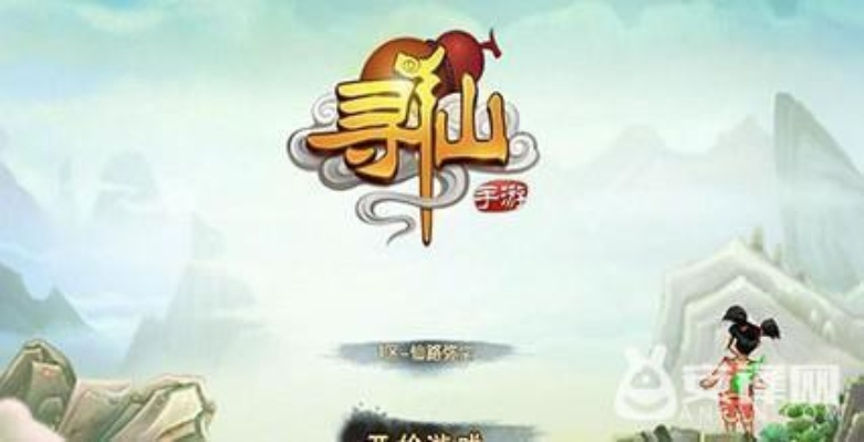 寻仙手游职业省钱攻略及礼包君下载,投资版价值解析