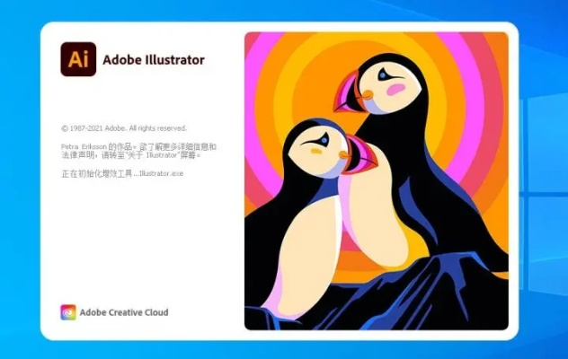 动友富翁激活码及Illustrator 10下载解析,持久性方案v5.160 4K版指南