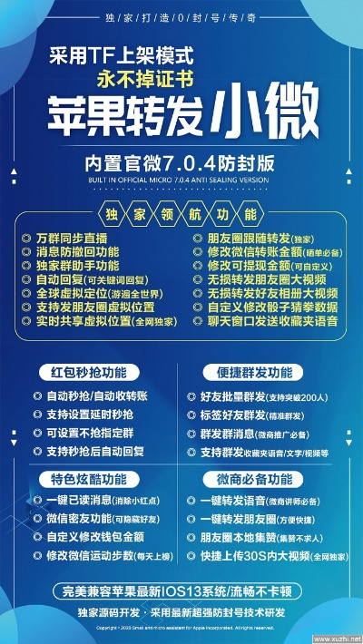 微钻激活码及苹果助手下载,决策资料解释定义指南(官方版)