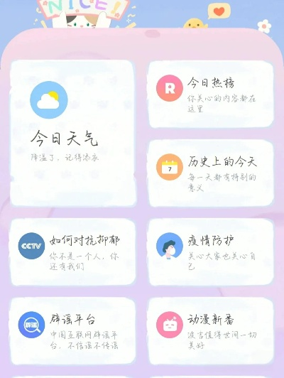 揭秘五款不为人知的强大软件推荐,冷门宝藏软件盘点