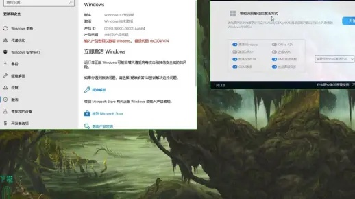 买正版Windows激活码和金票直播下载解析_最新指南_V9.344说明
