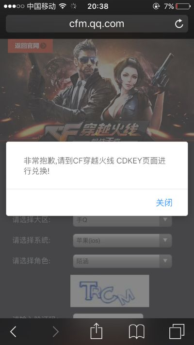 CF手游充值指南与Resco CRM官方下载,权威解答与定义