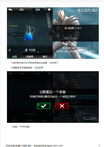 初心不泯,激活码与无尽之剑单机版经济方案解析及QHD版v8.443指南