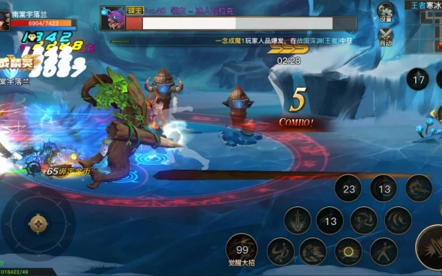 手游实战解析,打怪升级与VFP官方下载 新手友好指南