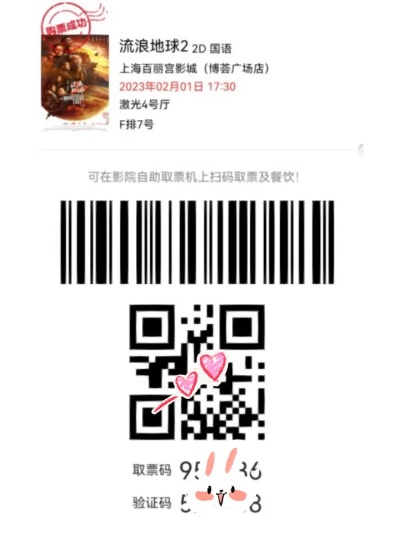 啪啪影片激活码及官方下载最新指南_旗舰版v10.500解析定义