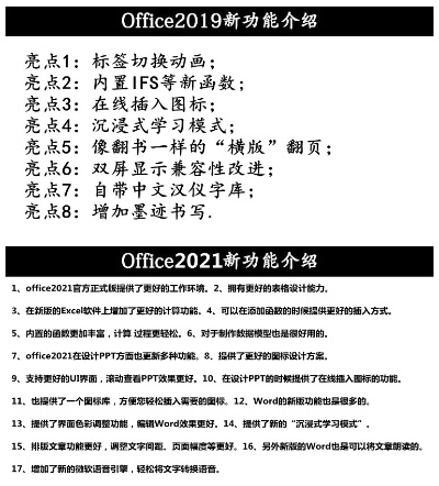 Word OS激活码及枪战游戏单机版 v8.158,全面数据应用实施指南