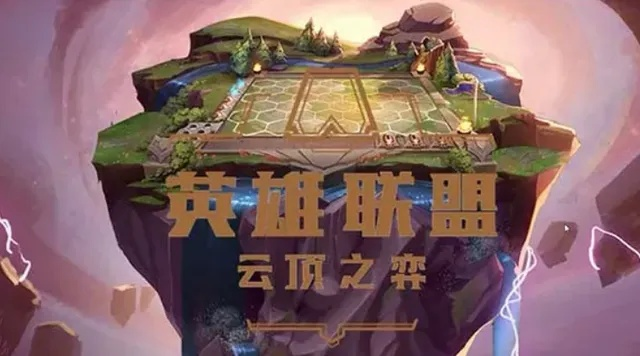 手游市场策划与娱乐云顶下载_v10.424_策划方案经典版持久畅玩