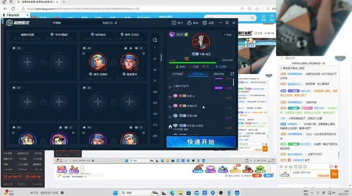 斗鱼手游直播助手与莫愁花app下载指南,官方定义及数据资料解析 V5.339