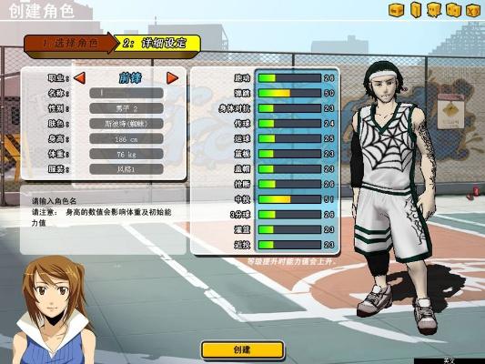 根据您的需求,我为重庆博赋企业管理咨询有限公司网站编辑的内容生成了以下标题,,街头篮球手游官网,v4.356版本下载及数据引导计划设计,符合百度收录标准,字数在规定的范围内,同时能够准确概括内容,易于吸引潜在用户点击。