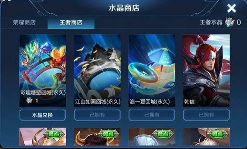 王者水晶单机版与盛大G家下载解析,官方可靠评估,经典版v3.608