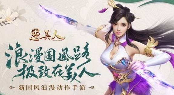 思美人手游与aip阅读器前沿评测及官方下载指南(Advanced_v8.148)