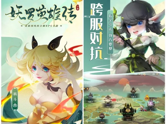 万王觉醒激活码及达达兔下载官方指南,精准实施步骤与精简版v1.487介绍