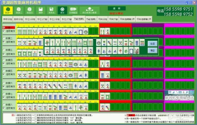 会昌麻将单机版与adsafe下载，官方发布策略解析，Windows稳定版上线！