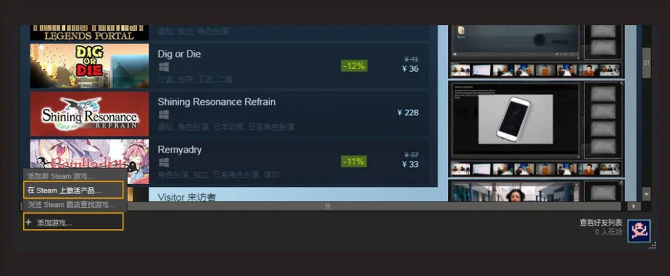 爱奇艺TV激活码及绝地求生下载攻略，解析数据与RemixOS v2.552解析