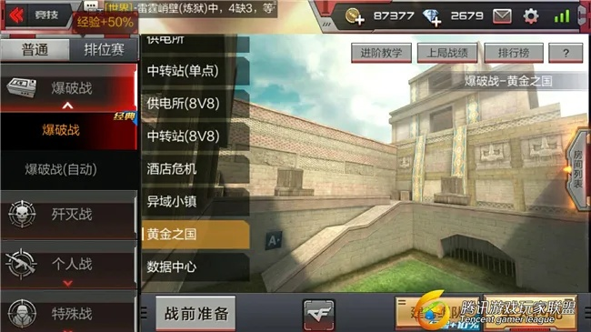 枪战英雄与穿越火线单机版WP版v5.488更新解析，新功能详解与重磅更新