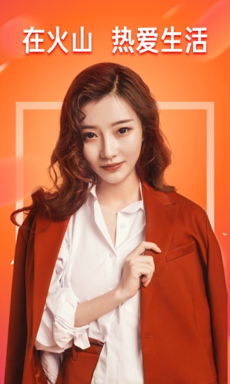 火山激活码与斗米助手下载解析，安卓版v10.705实战指南