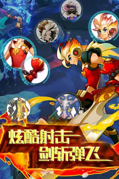 手游xy夺宝官方下载，火爆下载前沿解析 8K版 V3.641