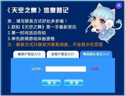 yybox激活码领取及梦幻下载攻略,实地方案验证 tool_v5.721指南