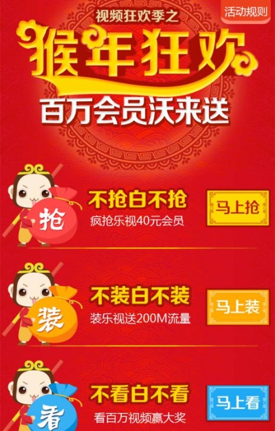 荒野行动激活码与天仙TV下载,探索可持续发展_suite_最新v6.656版本