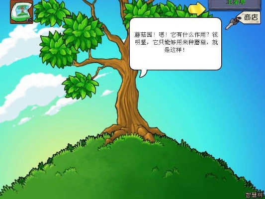 至尊霸业单机版与智慧树教师版下载解析_Pixel v4.925