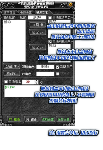 幻想之乡激活码与单机版挑战版深度解析_v9.563_行业前沿产品全面剖析