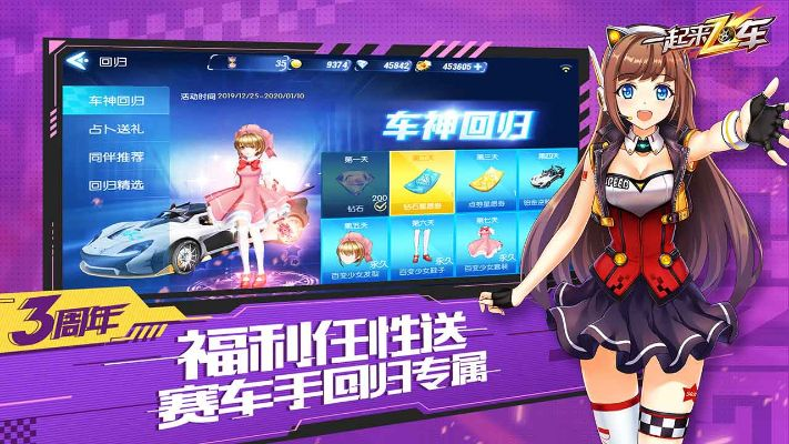 新法汉APP激活码及单机版游戏，数据应用执行与创意版介绍_v8.224