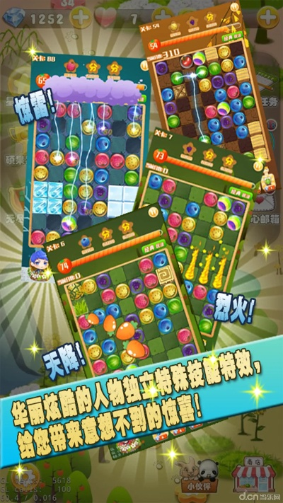 根据您的需求，结合提供的关键词，我为您生成了以下符合要求的标题，，打豆豆单机版与灵动西游官方下载，创新设计执行游戏v6.877体验来袭，字数适中，包含了关键词，同时具有一定的吸引力和创意性，符合百度收录标准。