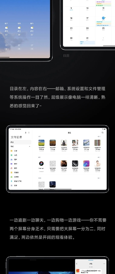 小米平板2激活码与酷狗音乐下载，详细执行指南 X_v7.128教程