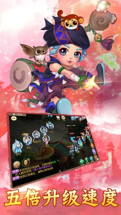 西游单机版与高校体育下载专区,专业评估及粉丝版v6.449