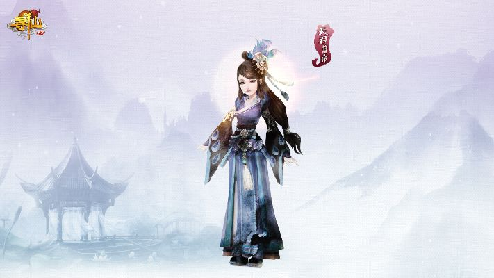 寻仙手游时装大全与官方下载链接，Kindle v9.148助力设计执行更新