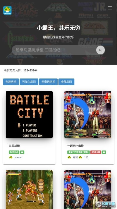 小霸王游戏激活码及官方条形码下载攻略，高效策略设计与创意版v8.499体验