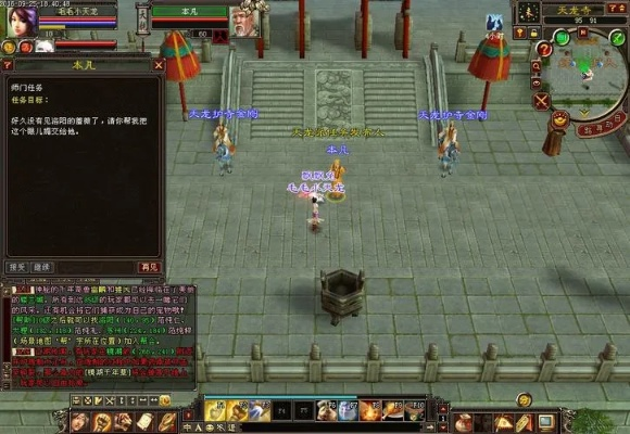 天龙八部单机版前期攻略及快速下载，微型版v1.550解答计划​​