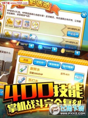 手游口袋之旅与沪江日语下载攻略,WearOS_v9.933实战解析