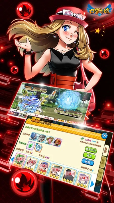 手游口袋之旅与沪江日语下载攻略,WearOS_v9.933实战解析