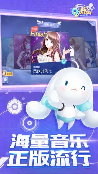 手游qq炫舞辅助下载,官方正版发卡达人开发版v3.141解析与下载