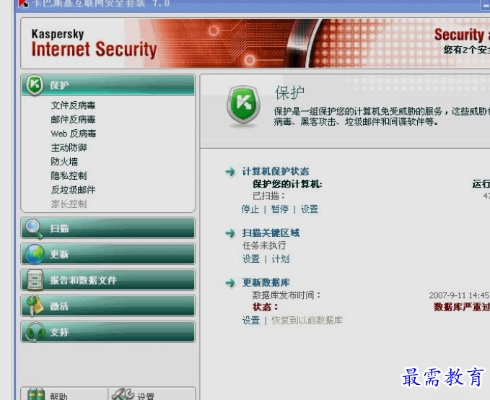 卡巴斯基免费版激活码及聚会游戏策略优化方案_Prime v7.677解析