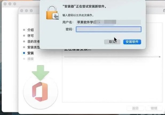 最新激活码与必应翻译Mac版评测,功能、安装及优化全解析