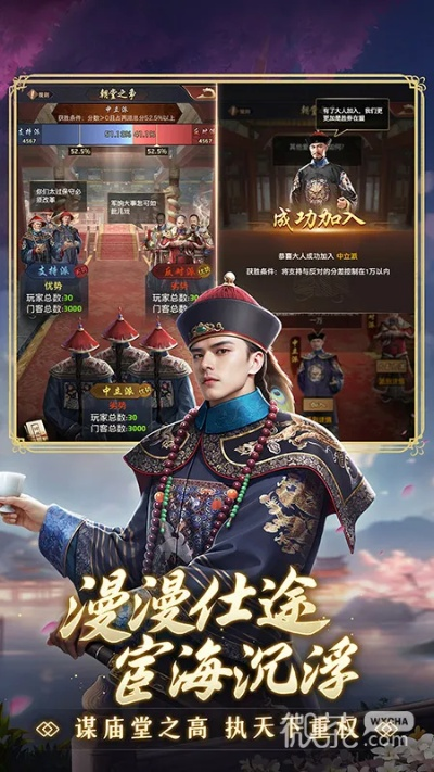 极品芝麻官激活码获取与官方下载,数据方案实地评估