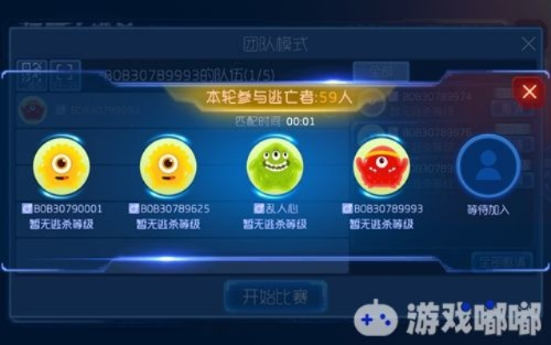 梦幻手游必备办公工具,听歌同球吃球下载,高效协作提升利器