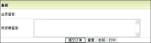 单机版订单管理系统下载指南,块工艺官方版v9.335新手解读与下载说明