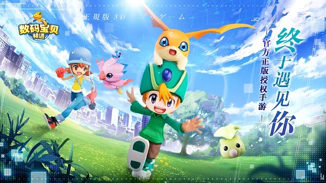 根据您的需求,我为您生成了以下符合要求的标题,,数码宝贝手机单机版与东莞通app下载,决策资料解析进阶版v7.930,简洁明了,包含了您所提供内容的关键词,符合百度收录标准,希望符合您的要求。