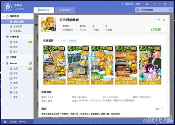 YY通天西游激活码及悬浮球下载,问题解析与快速设计指南 AR_v4.595