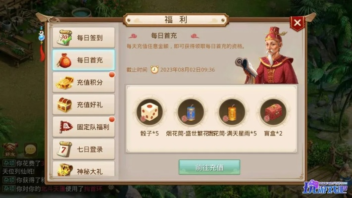 项目管理推进方案及少年派激活码与安卓问道单机版指南_v2.215