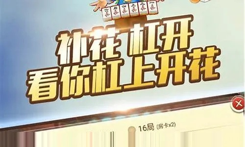 根据您的内容，为您生成以下标题，，正版麻将激活码及有信电话官方下载解析_最新动态与界面展示_v2.955指南，包含了内容的关键信息，字数在规定的范围内，符合百度收录标准。