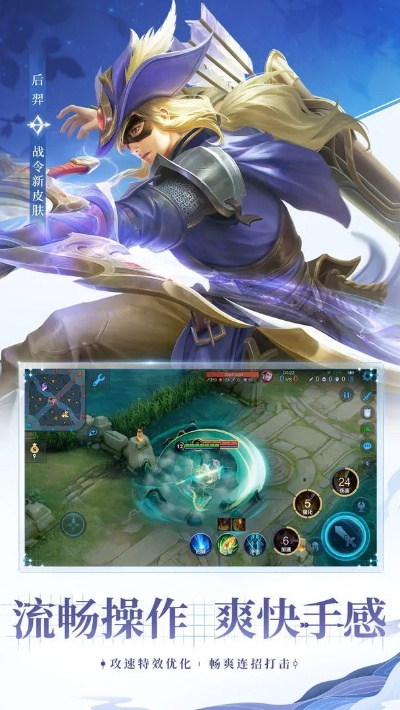 王者荣耀单机版下载攻略，官方正版与策略分析v4.299